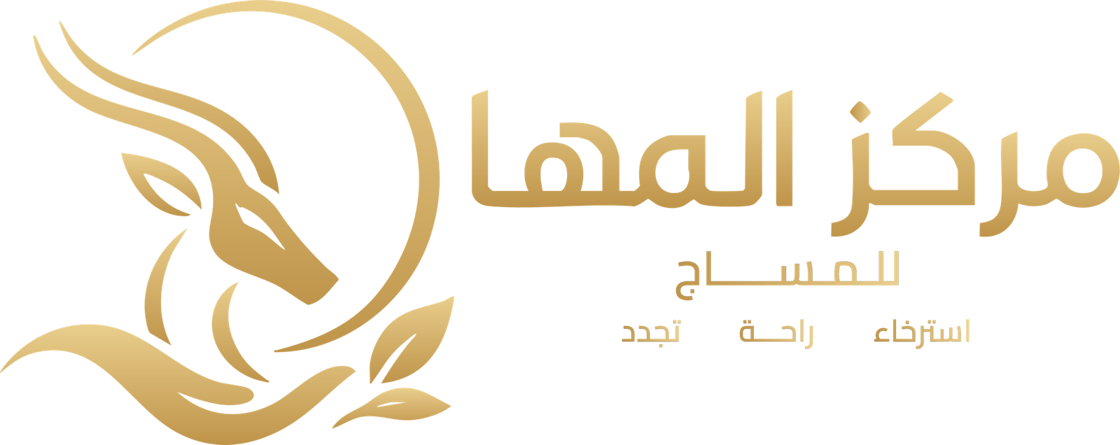 مركز المها